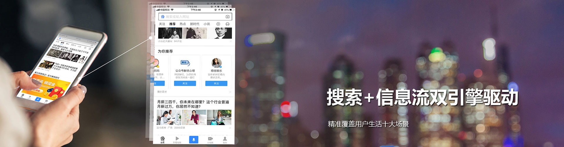 玉树sem优化师