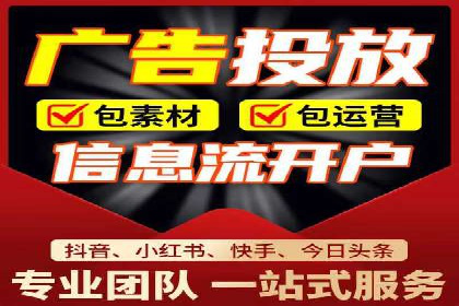 百度信息流广告的转化效果案例