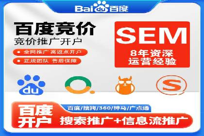 百度竞价包年，助力企业快速占领市场——成功案例解读
